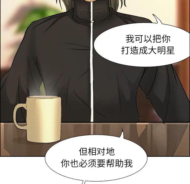 爱情契约第1话