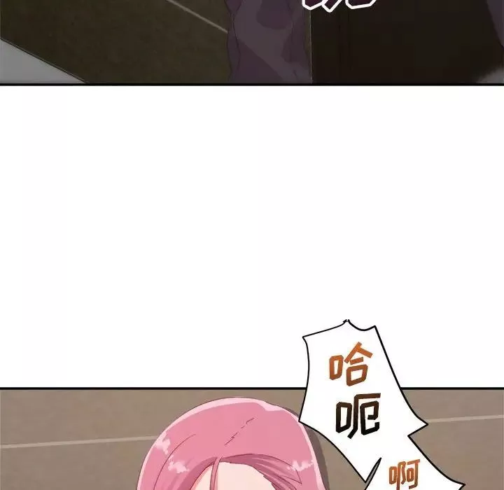 暗戀必有回應第7話