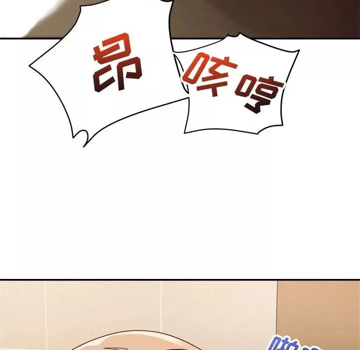 暗戀必有回應第7話