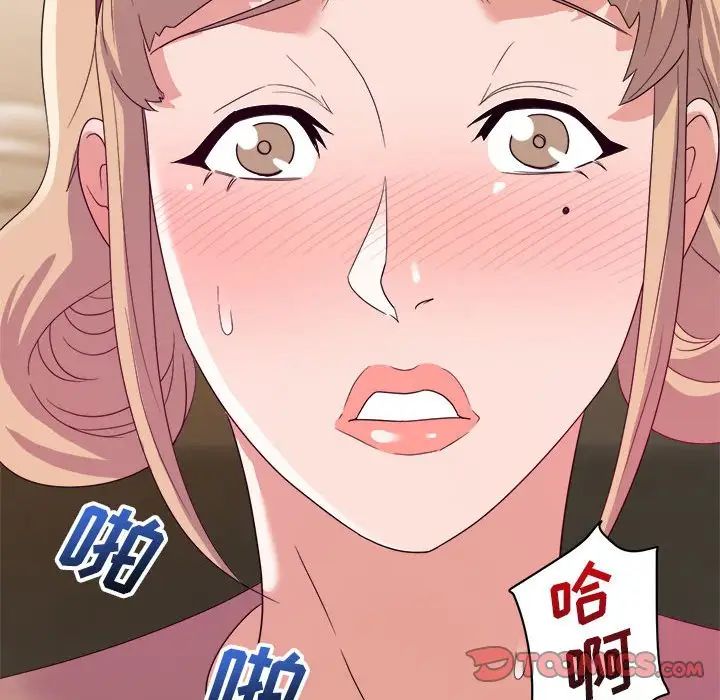 暗恋必有回应第7话