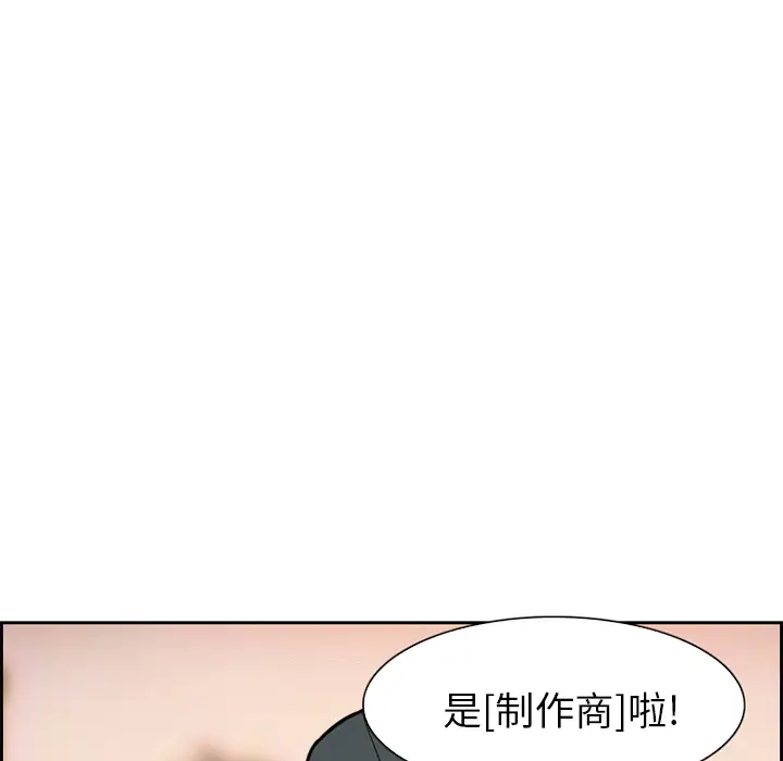 爱情契约第2话