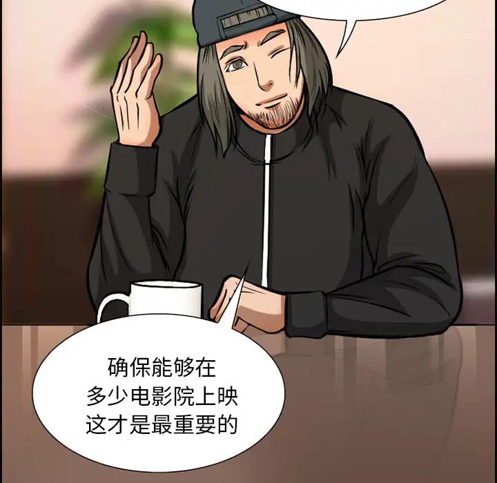 爱情契约第2话