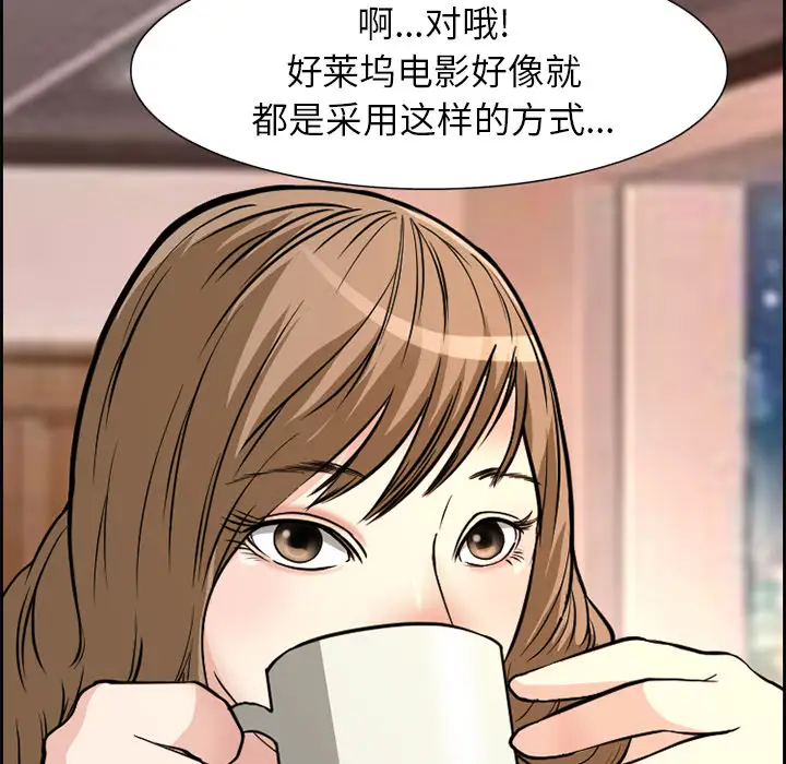 爱情契约第2话