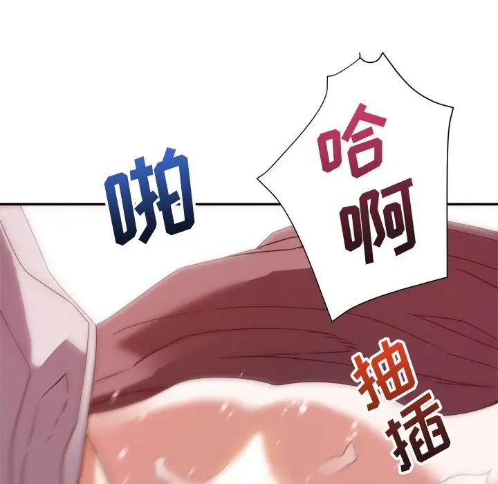 暗戀必有回應第7話