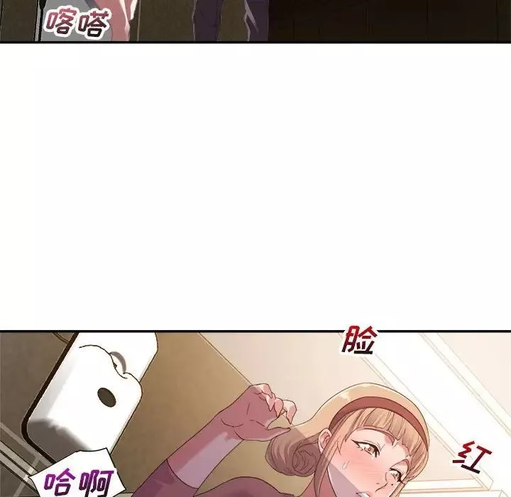 暗戀必有回應第7話