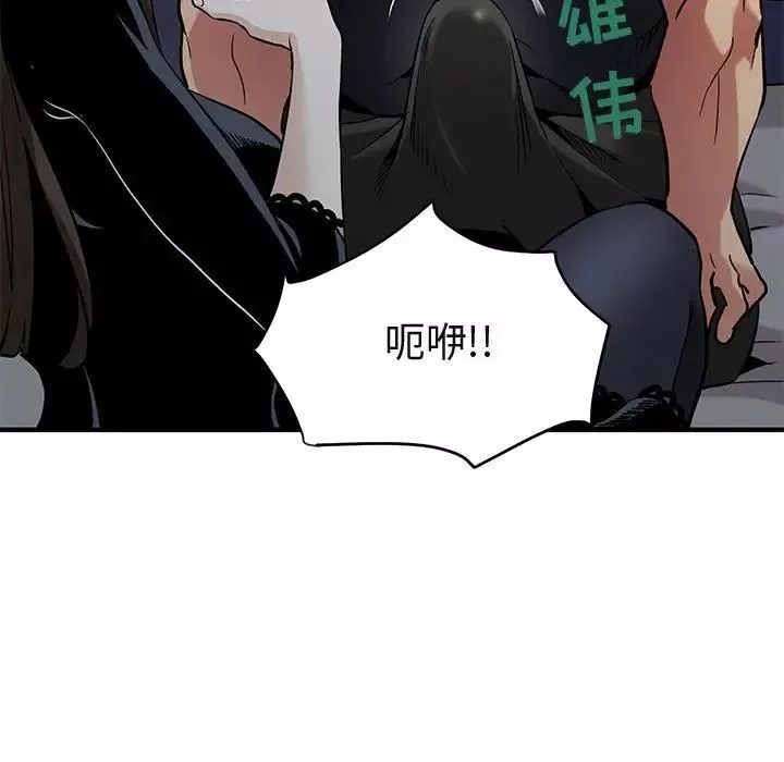 闖入我們家的H先生第7话