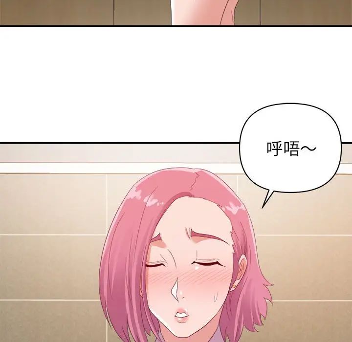 暗恋必有回应第7话
