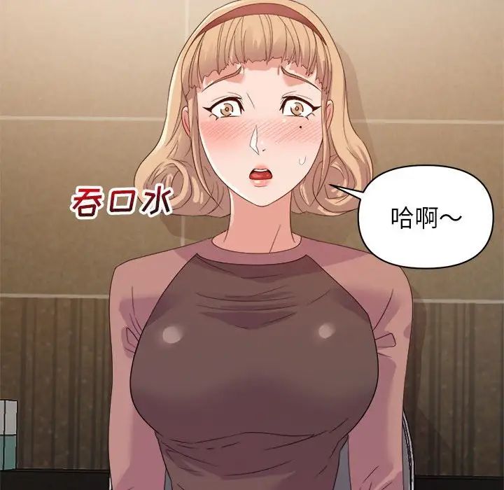 暗恋必有回应第7话