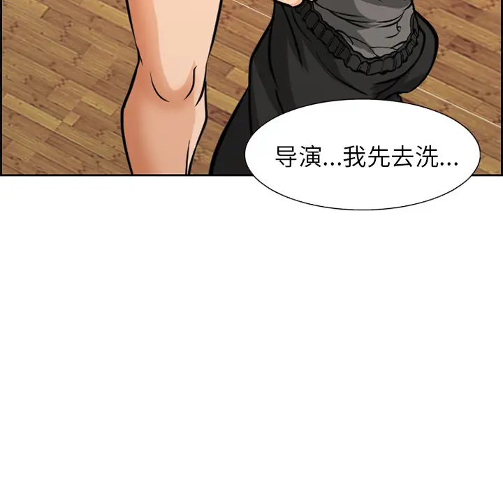 爱情契约第2话