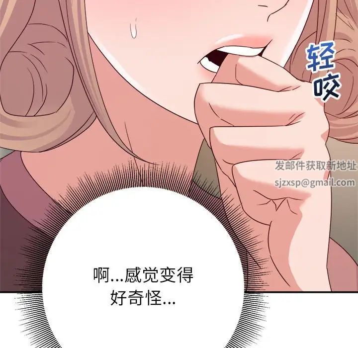 暗恋必有回应第7话