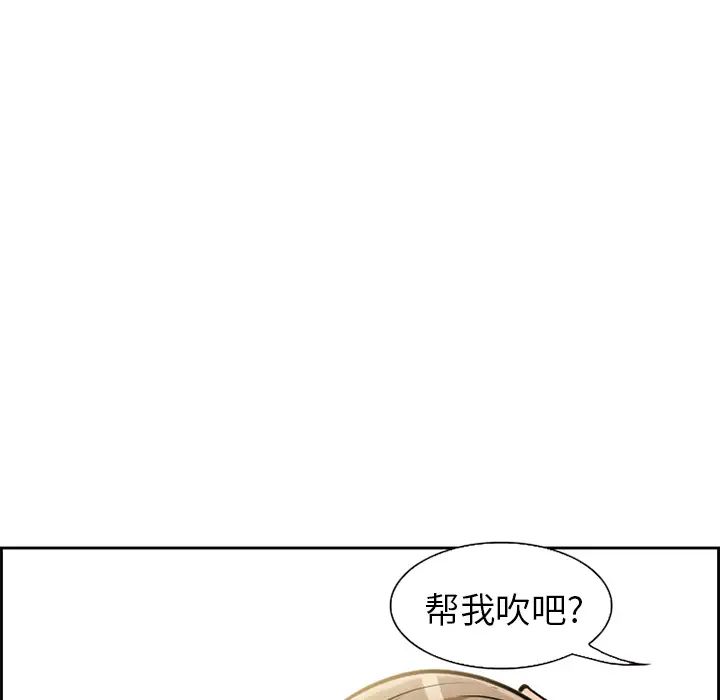 爱情契约第2话