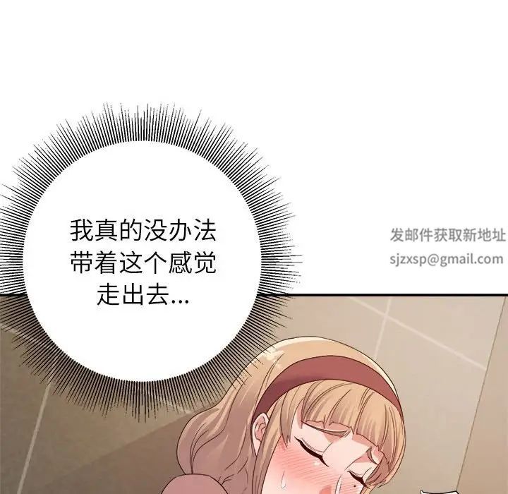 暗恋必有回应第7话