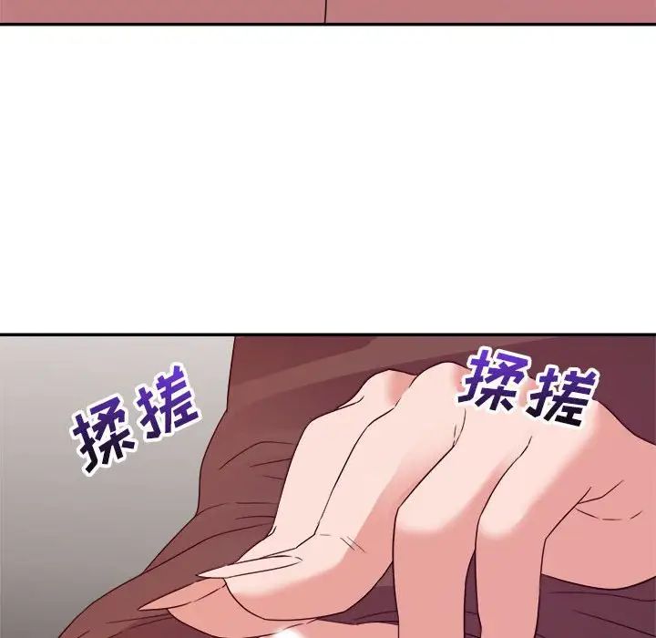 暗恋必有回应第7话