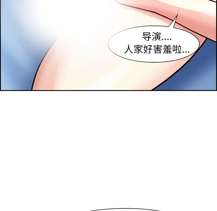 爱情契约第2话