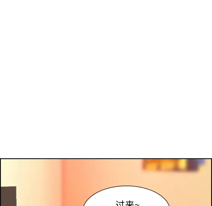 爱情契约第2话