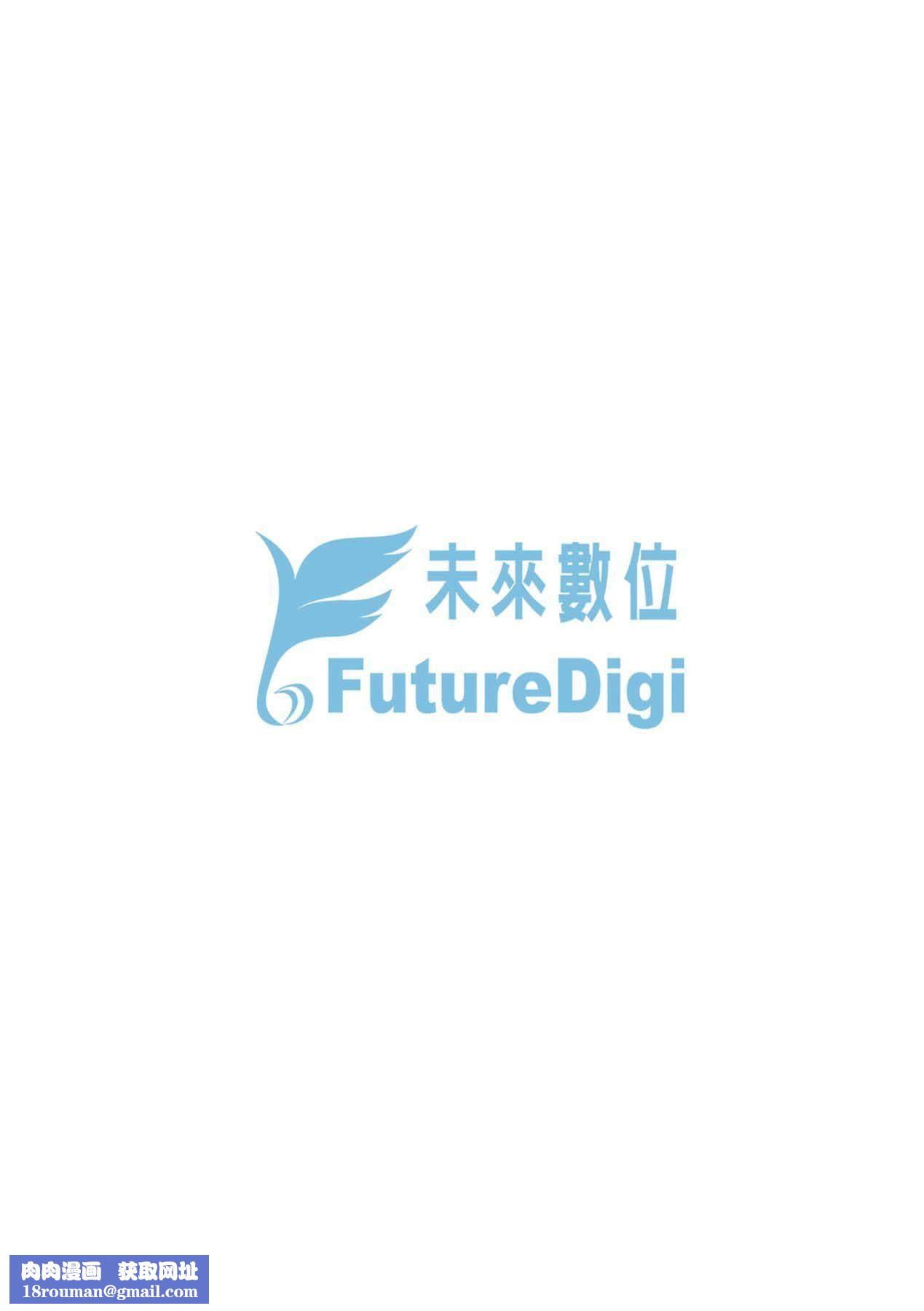 [ハチゴ]ハーレムメイドのダメダメ♡えっち[中国翻訳][DL版][ハチゴ]ハーレムメイドのダメダメ♡えっち[中国翻訳][DL版]