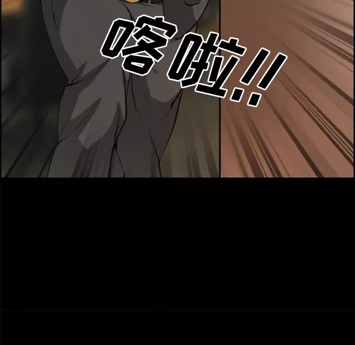 爱情契约第3话