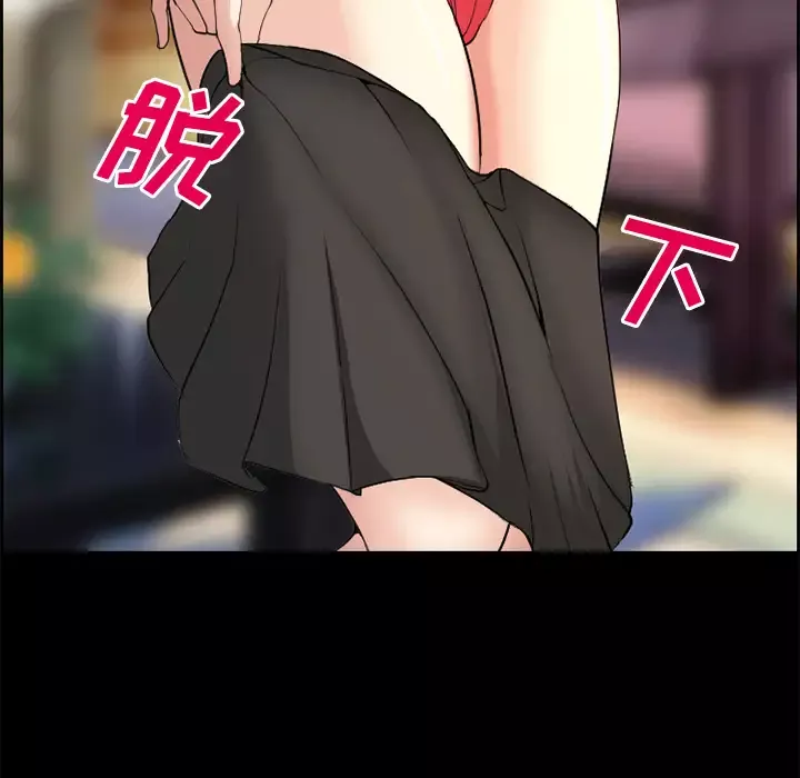 爱情契约第3话