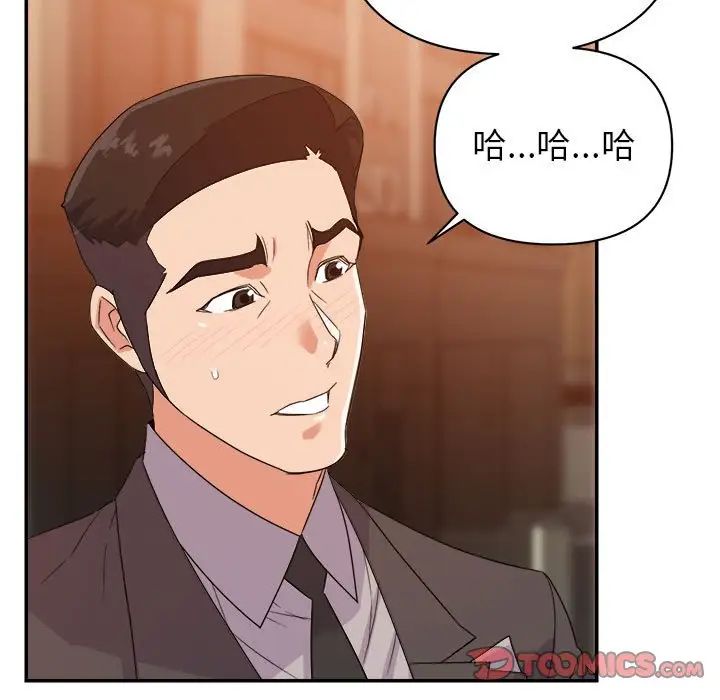 暗恋必有回应第9话