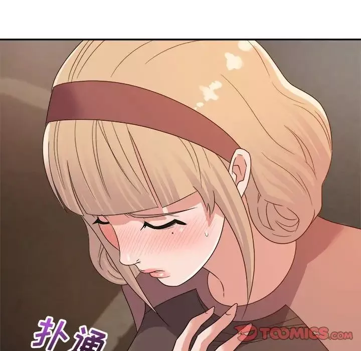 暗戀必有回應第9話