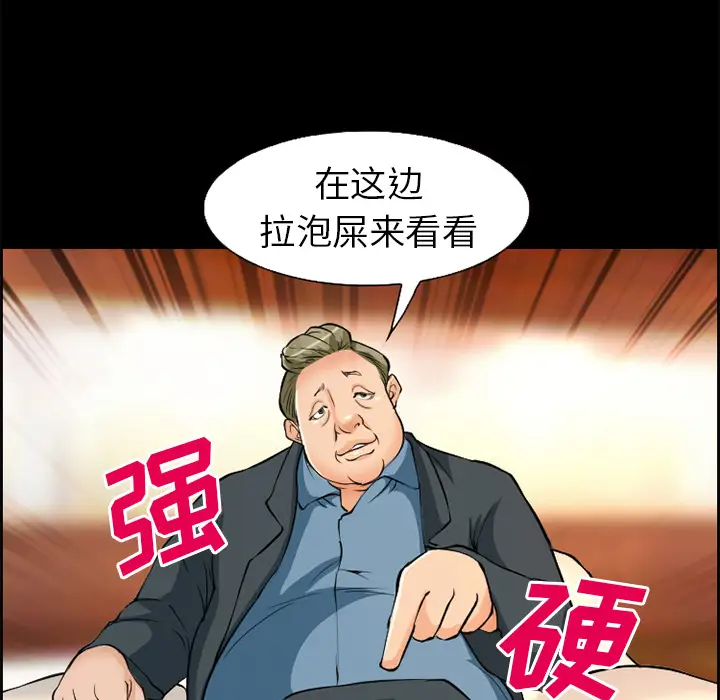 爱情契约第3话
