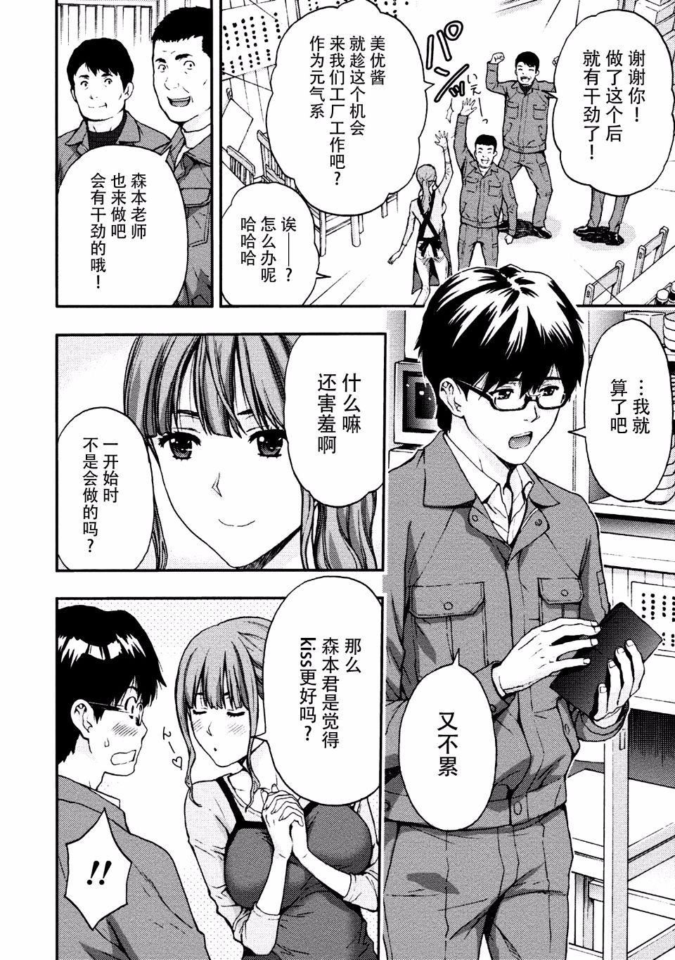 [东タイラ]お姉さんの润爱カルテ[东タイラ]お姉さんの润爱カルテ
