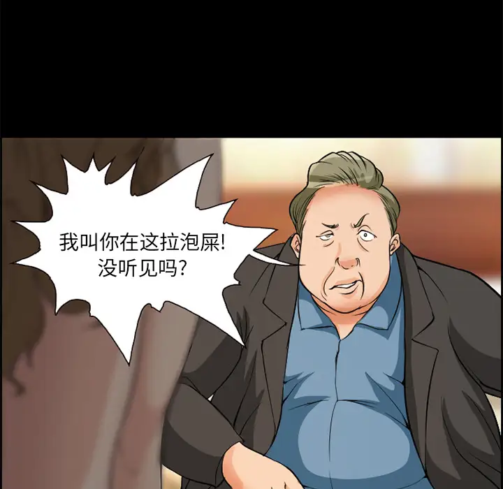 爱情契约第3话