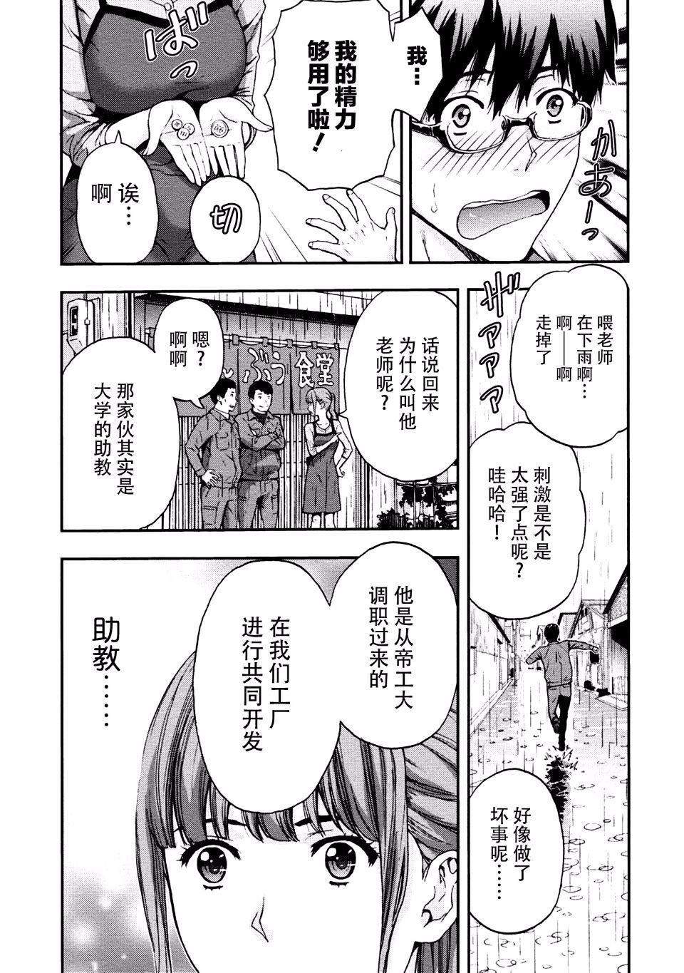 [东タイラ]お姉さんの润爱カルテ[东タイラ]お姉さんの润爱カルテ