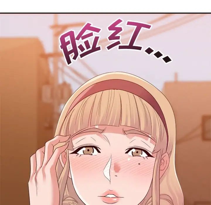 暗恋必有回应第9话