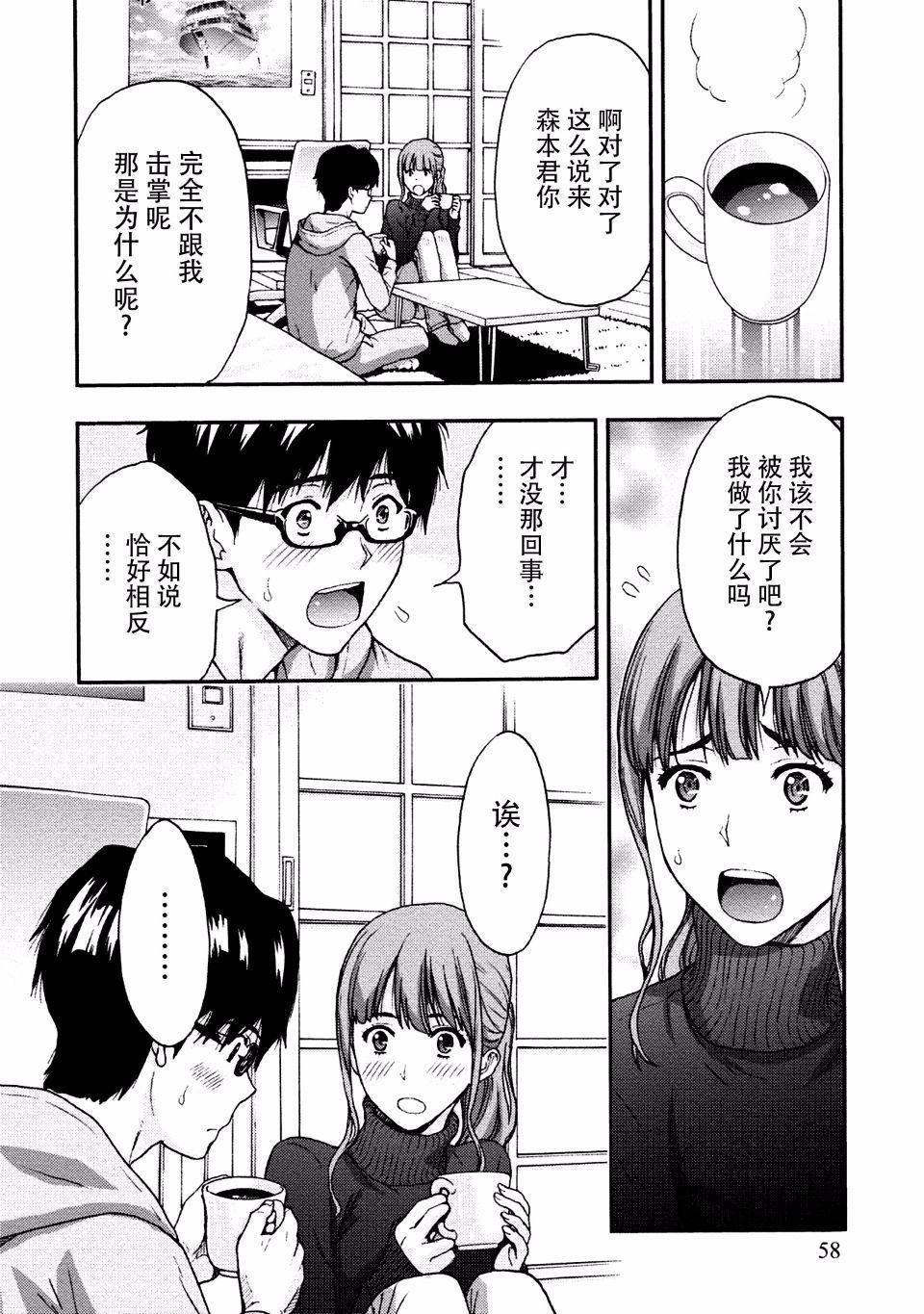 [东タイラ]お姉さんの润爱カルテ[东タイラ]お姉さんの润爱カルテ