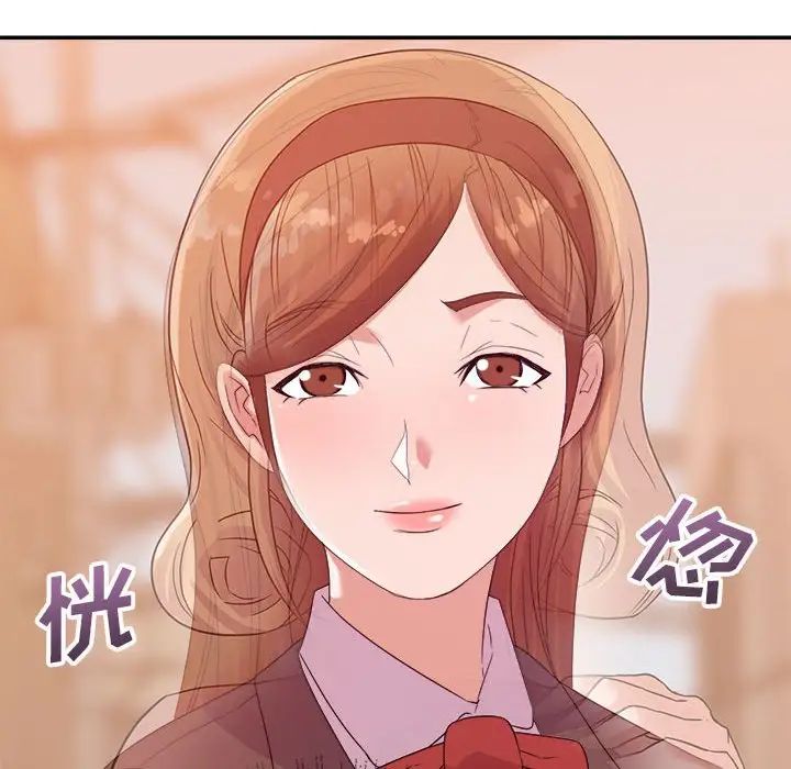 暗戀必有回應第9話
