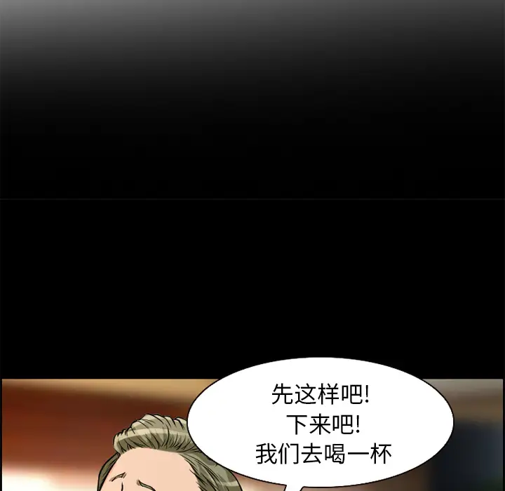 爱情契约第4话