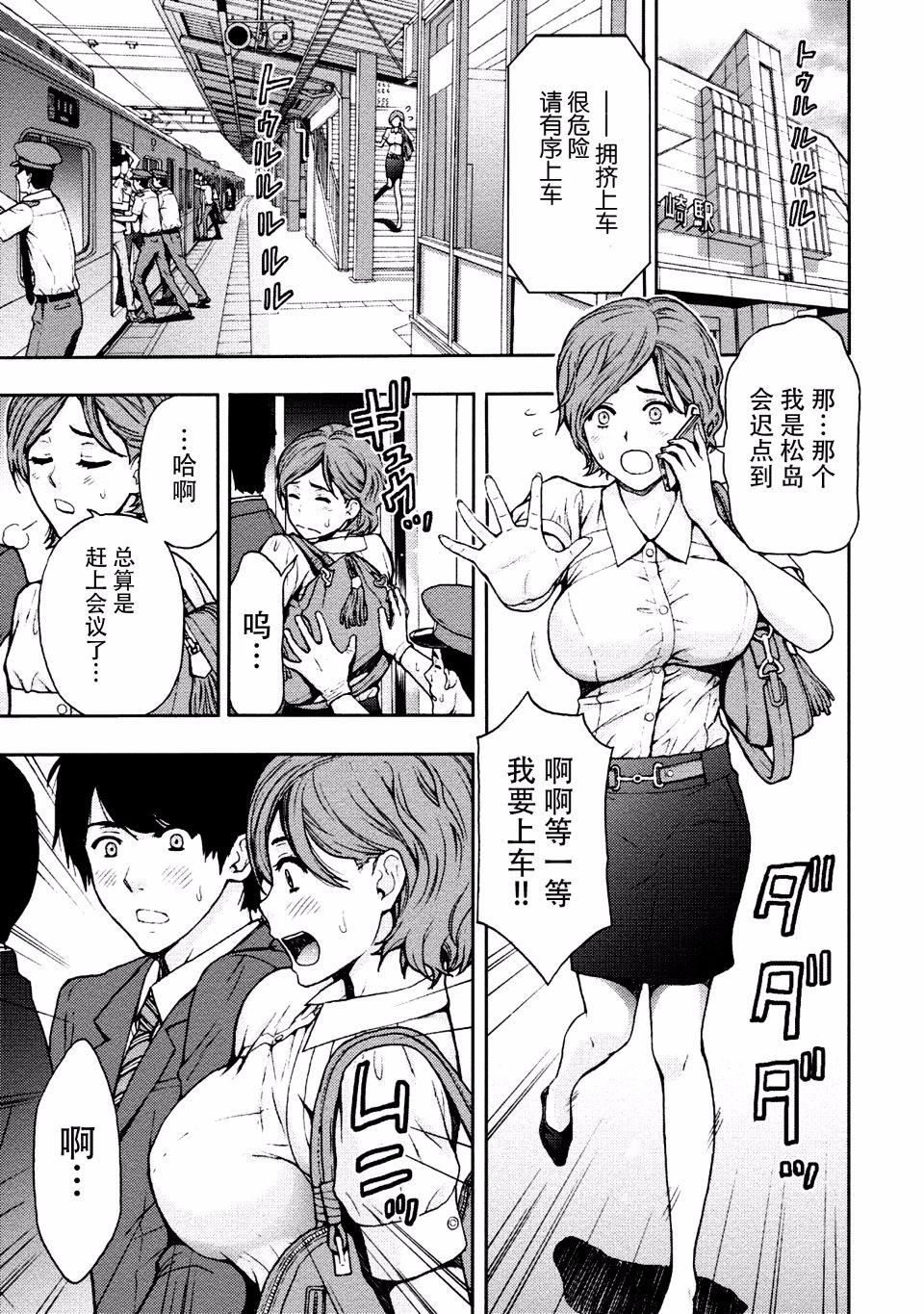 [东タイラ]お姉さんの润爱カルテ[东タイラ]お姉さんの润爱カルテ