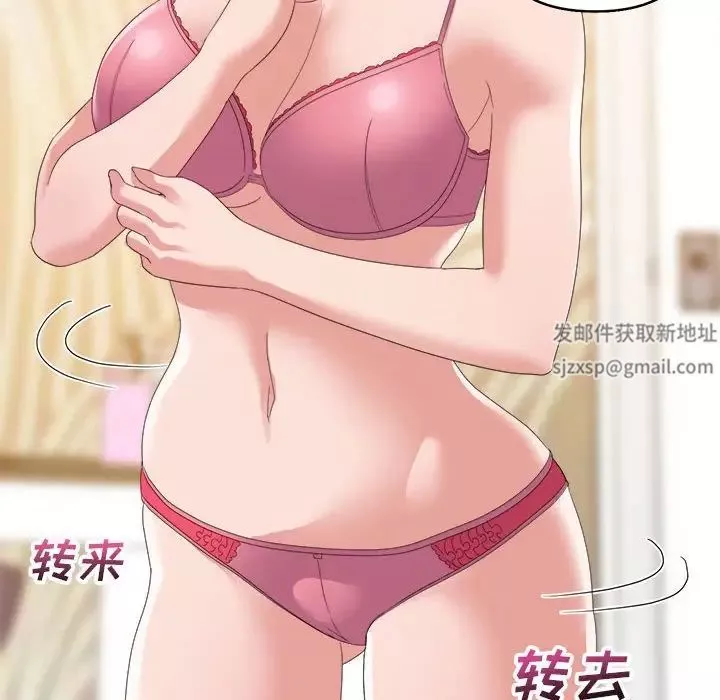 暗戀必有回應第9話