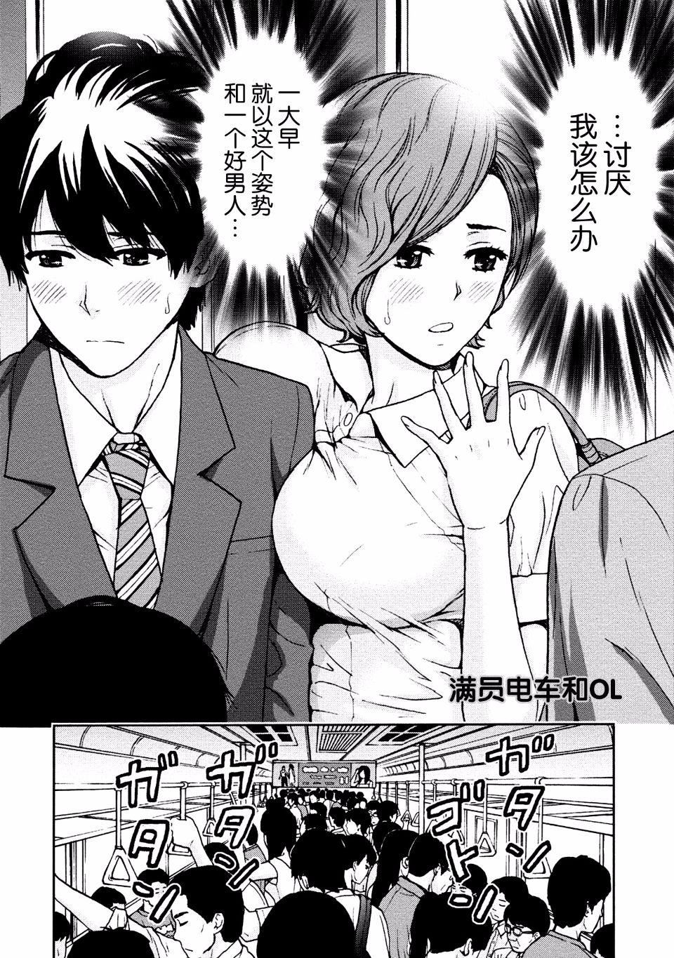 [东タイラ]お姉さんの润爱カルテ[东タイラ]お姉さんの润爱カルテ