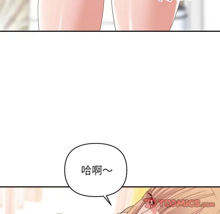 暗恋必有回应第9话