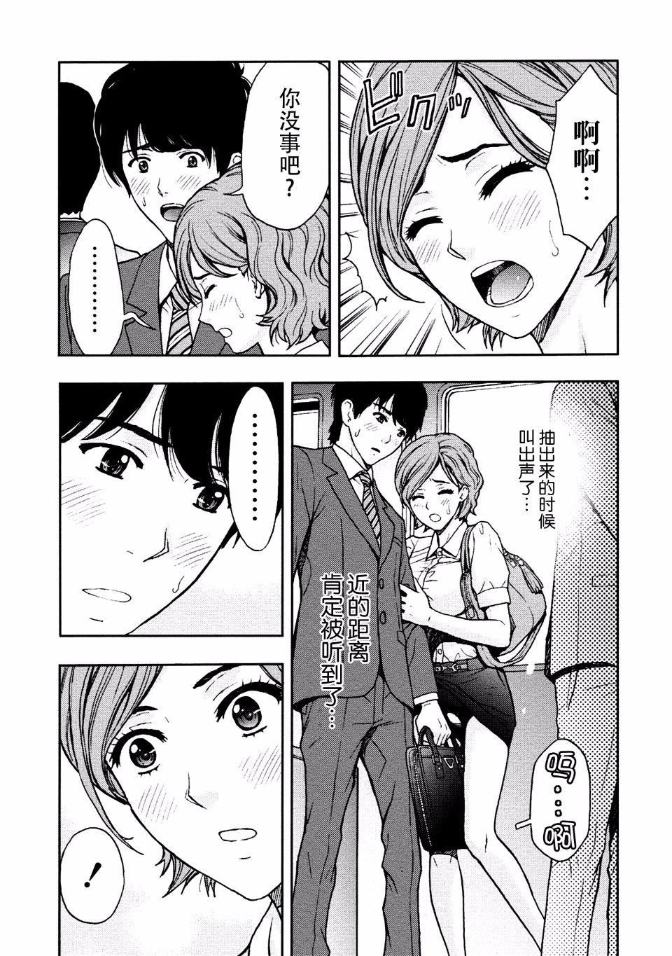 [东タイラ]お姉さんの润爱カルテ[东タイラ]お姉さんの润爱カルテ