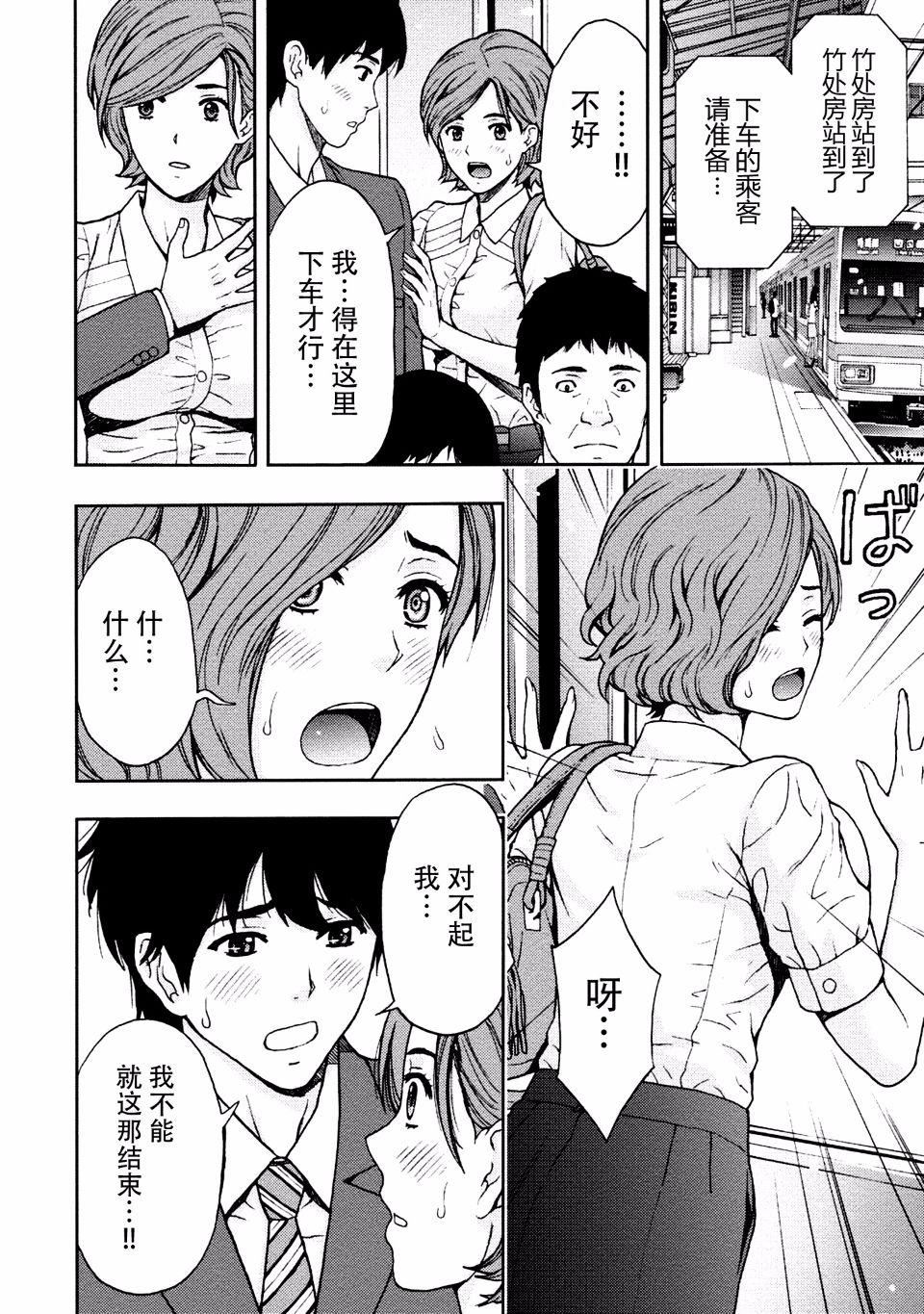 [东タイラ]お姉さんの润爱カルテ[东タイラ]お姉さんの润爱カルテ