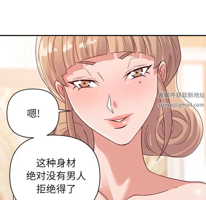 暗恋必有回应第9话