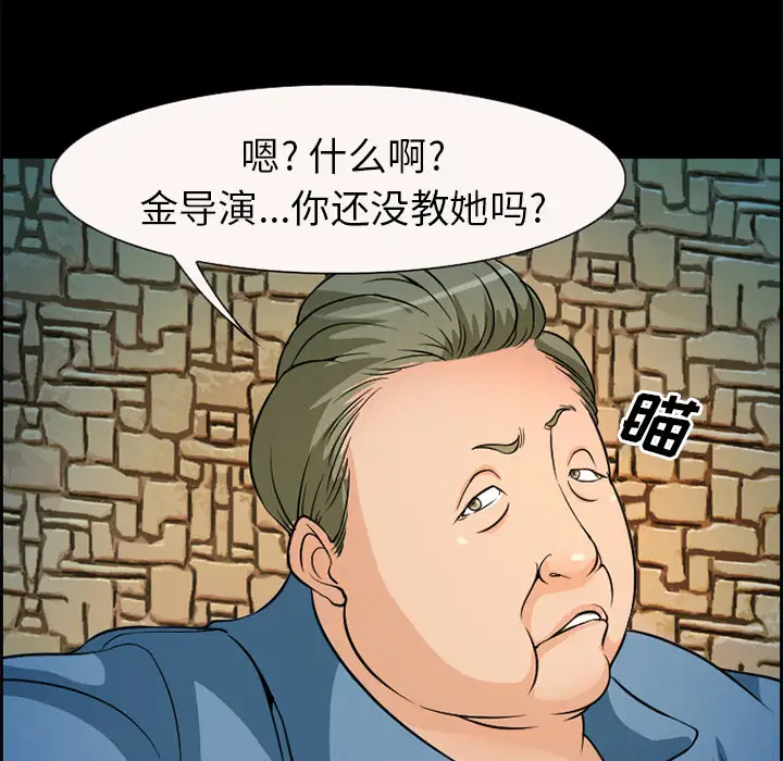 爱情契约第4话