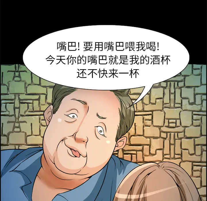 爱情契约第4话