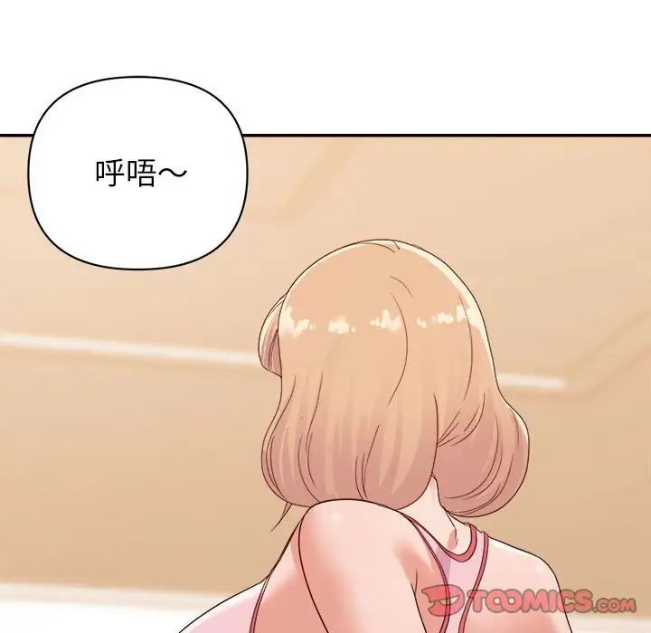 暗恋必有回应第9话