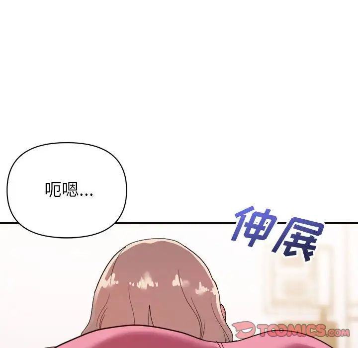 暗恋必有回应第9话