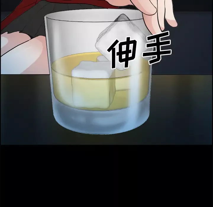 爱情契约第4话