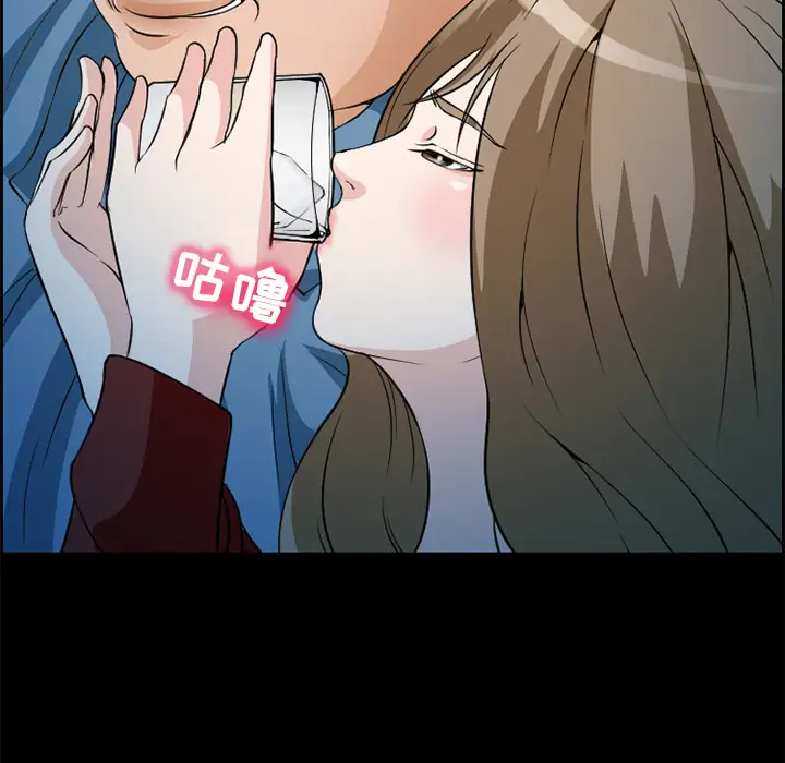 爱情契约第4话