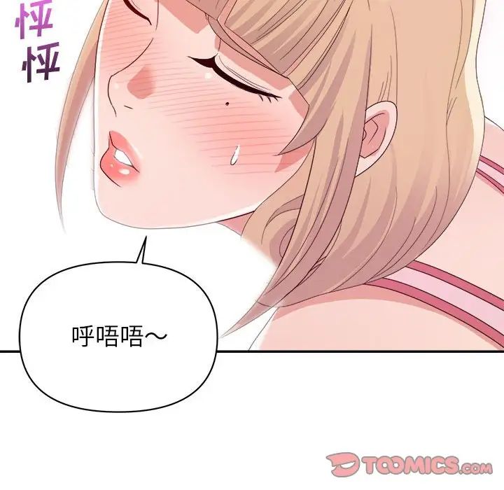 暗恋必有回应第9话
