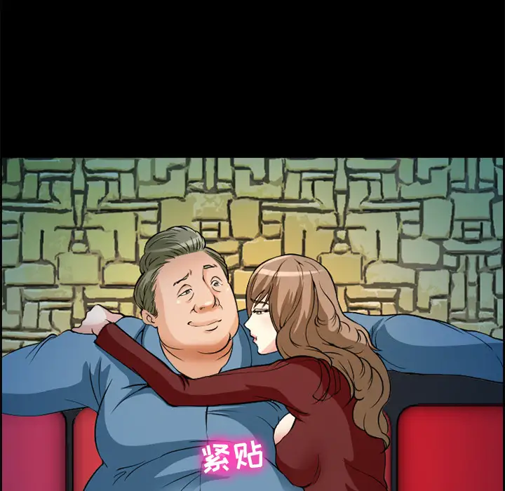爱情契约第4话
