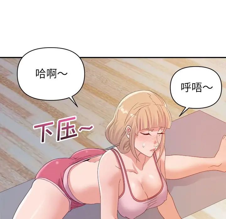 暗恋必有回应第9话