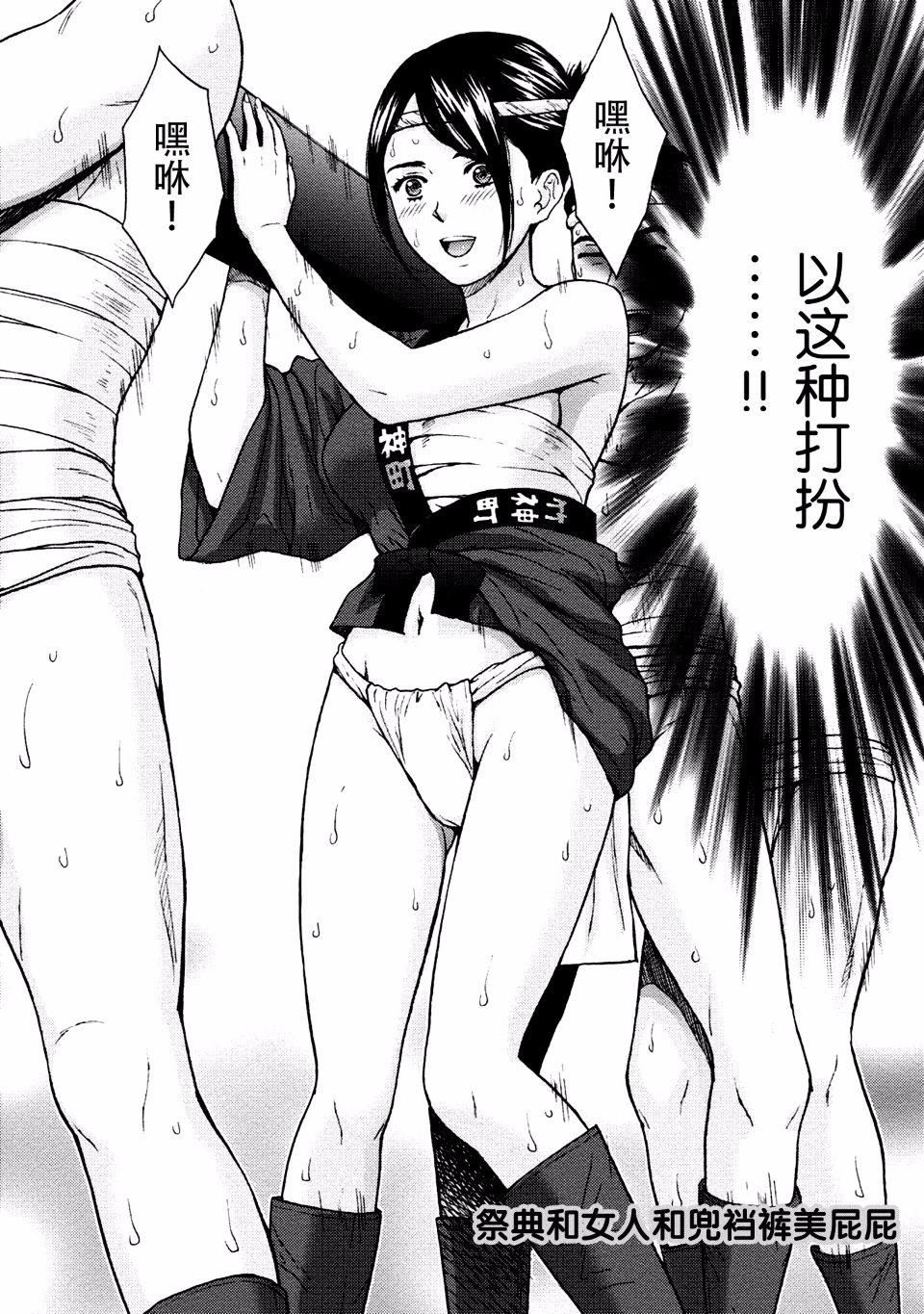 [东タイラ]お姉さんの润爱カルテ[东タイラ]お姉さんの润爱カルテ