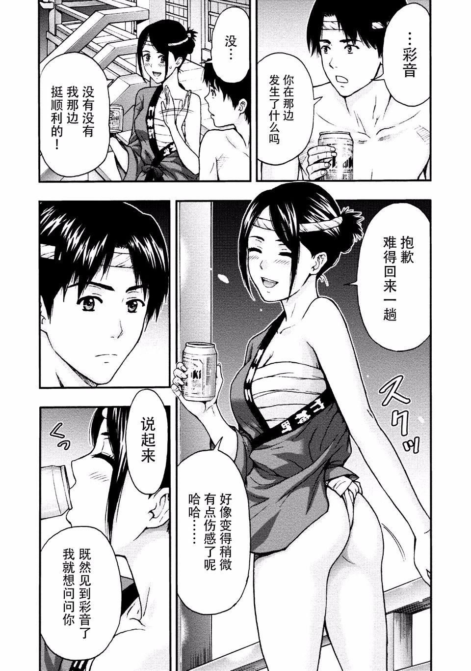 [东タイラ]お姉さんの润爱カルテ[东タイラ]お姉さんの润爱カルテ